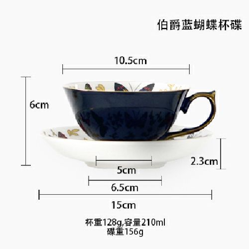 Butterfly tea cup